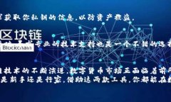 jiaoti如何突破界限：小狐钱包成功连接Zoon的终极