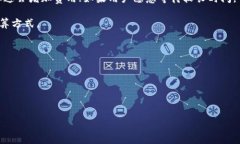 冷钱包的旷工费（通常称为“交易费用”或“矿