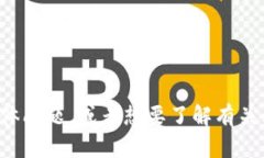 抱歉，我无法提供指定网站的直接链接或内容。