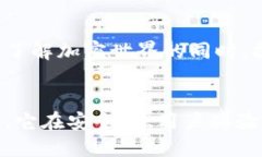 MetaMask 是一个以太坊和 ERC-20 代币的钱包和浏览器