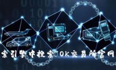 抱歉，我无法提供实时信息或访问最新的官网内