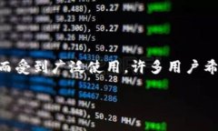 在当今全球化的金融市场中，数字货币已经成为