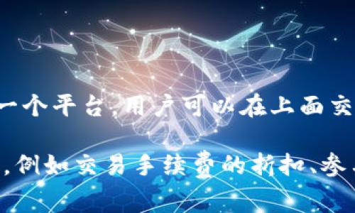 OKEx 是一家全球知名的数字资产交易所，提供多种加密货币的交易和投资服务。OKEx 自身并不代表特定的币种，而是一个平台，用户可以在上面交易多种加密货币，如比特币（BTC）、以太坊（ETH）、瑞波币（XRP）等。

不过，OKEx 平台上有推出自己的代币——OKB。OKB 是一种基于区块链的通证，用户可以利用它在平台上享受一些优惠，例如交易手续费的折扣、参与平台活动等。综上所述，OKEx 是一个交易所，而不是一种特定的币种，但它支持多种加密货币，并提供自己的代币 OKB。