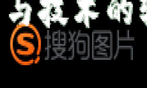 币圈行情分析软件：一场智力与技术的较量，你准备好跟随潮流了吗？