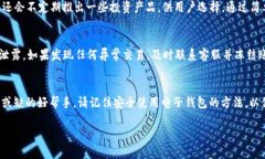 小狐钱包链接使用指南在如今数字经济迅猛发展