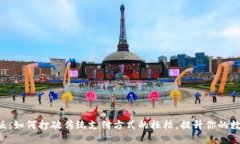 小狐钱包PC版：如何打破传统支付方式的桎梏，提