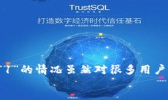 item_content小狐钱包出现1是什么意思小狐钱包, 钱