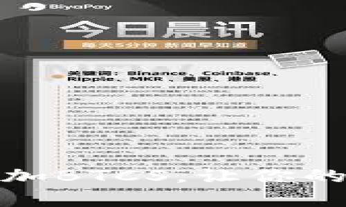 小狐钱包：如何轻松添加BTCS，让你的数字资产管理更简单！