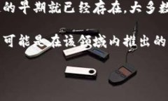 ETSC冷钱包是一个旨在提供安全存储数字资产的工