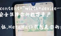 meta name=＂viewport＂ content=＂width=device-width, initi