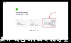 钱包不联网就是冷钱包吗？揭开数字资产安全的