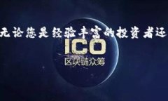 加密货币市场动荡不安，前100名的加密货币是投