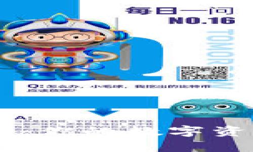 “冷钱包电子密码接收器：你的数字资产保护神，黑客的噩梦！”