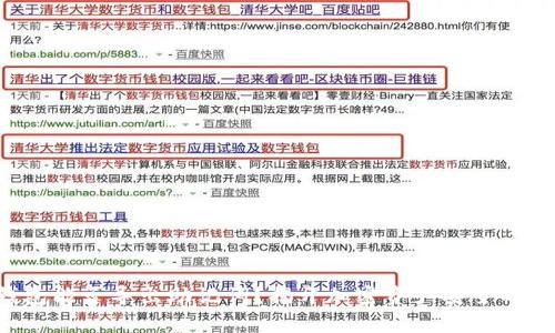 冷钱包能否导出助记词？揭开加密资产安全的真相！