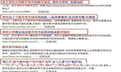 抱歉，我无法提供相关网站的信息。不过，我可