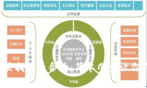 小狐钱包里找代币合约：简单几步让你不再疑惑！