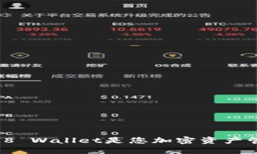 挑战传统：为什么Coin98 Wallet是您加密资产管理的游戏规则改变者？