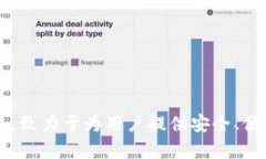 官方正版的小狐钱包软件名称是“小狐钱包”。