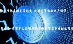    轻松下载手机版MetaMask，告别错过机会的烦恼！