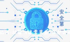 IM钱包助记词：破解的迷雾背后，保护你的资产安