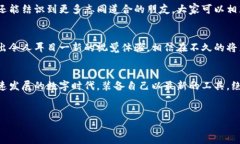 冷钱包硬钱包高清壁纸，保护你的数字资产与视