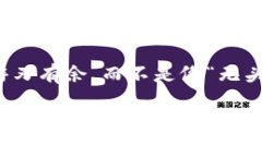   “你还在为记住MetaMask助记词而苦恼吗？放弃烦