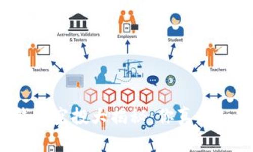 小狐钱包空投大揭秘：你真的知道吗？