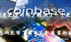 在讨论是否将世界币（Worldcoin）存放在冷钱包中