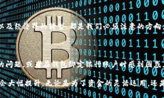   数字钱包能转到银行账户？揭秘成功转账的秘诀