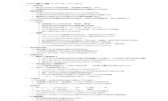 冷钱包地址是否足以完成转账？揭秘背后的真相