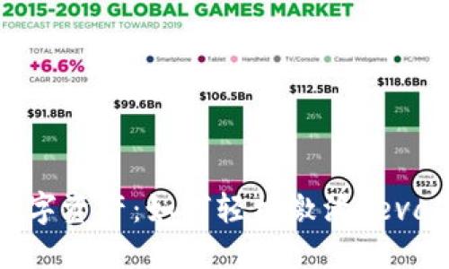 解锁你的数字资产：如何轻松激活RevaLink冷钱包