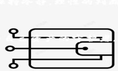 你真的为你的资产安全投资了吗？揭露Token冷钱包