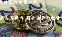   如何轻松将小狐钱包的助记词导入TP钱包：一步