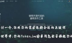 自己可以设计一个，依照你的需求选择合适的关