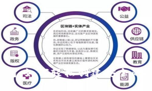 比太钱包：如何轻松创建安全的冷钱包？