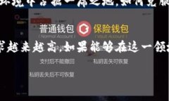 jiaotiiM钱包在中国能顺利使用吗？探究背后的障碍