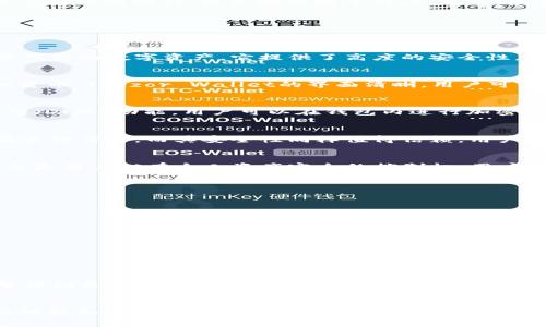 手机冷钱包：品质与安全的终极对决，哪款更能护航你的数字资产？

bianji手机冷钱包排名/bianji
冷钱包, 手机钱包, 数字资产/guanjianci

引言：数字货币时代的挑战
在数字货币的快速发展中，安全问题始终是一个悬而未决的难题。每年，我们都能听到不少关于数字资产被盗的新闻，令无数投资者倍感不安。为了保障资产的安全，越来越多的人开始关注冷钱包的使用。手机冷钱包，作为方便与安全并重的选项，究竟哪款才能真正守护你的数字资产呢？

冷钱包的定义与重要性
冷钱包是一种离线存储数字资产的工具，避免了在线钱包因网络攻击而导致的风险。与热钱包相对，冷钱包可以最大程度地保障资产安全，适合中长期投资者。冷钱包不仅可以防范黑客攻击，还能有效应对设备故障等意外情况，使得握有数字资产的人更具安全感。

为什么选择手机冷钱包
手机冷钱包以其便捷性而获得了广泛欢迎。大家都希望随时随地能够访问自己的资产，而不想被繁琐的设置所束缚。手机冷钱包将冷存储的优势与移动设备的灵活性结合在一起，融入了更人性化的设计，极大地方便了用户。此外，很多手机冷钱包还具备多币种支持和用户友好的界面，使得管理资产变得更加直观有趣。

手机冷钱包排名前列的几款
在本文中，我们将介绍几款受到用户好评的手机冷钱包，它们不仅在安全性方面表现出色，同时也提供了良好的用户体验。

h41. Ledger Live/h4
Ledger是冷钱包行业的先锋，Ledger Live是一款专为Ledger硬件钱包设计的手机应用。虽然Ledger硬件钱包本身不是手机冷钱包，但通过Ledger Live，你可以在手机上方便地管理和操作你的数字资产。它提供了高度的安全性，利用了Ledger的安全芯片技术，确保所有私钥都不被泄露。用户可以通过蓝牙与手机连接，轻松进行交易，转账等操作，真正做到资产安全与便捷使用并存。

h42. Trezor Wallet/h4
Trezor是另一款知名的冷钱包品牌，其手机应用同样受到了许多数字资产持有者的青睐。Trezor Wallet使得手机用户能方便地管理其资产，并能够与多种区块链网络对接，支持多种虚拟货币。Trezor Wallet的界面清晰，用户可以轻松进行存取和查看历史交易。此外，该钱包在安全性上的表现同样不容小觑，能够有效地防范外部攻击。

h43. Atomic Wallet/h4
Atomic Wallet是一款支持超过500种数字货币的多币种冷钱包，具有十分优雅的界面和出色的用户体验。与其他冷钱包相比，Atomic Wallet不仅支持手机使用，且还提供去中心化交易所（DEX）功能，用户可以在钱包内进行加密货币兑换而无需中介。更为重要的是，Atomic Wallet采用了本地存储技术，用户的私钥一直保存在设备上，不会被任何中央服务器获取，从而保障了数据的安全性。

h44. Exodus Wallet/h4
Exodus Wallet自2016年上线以来，一直得到用户的认可。它的用户界面设计简约而直观，使得新手可以轻松上手。此外，Exodus Wallet支持多种数字货币，并且允许用户在钱包内部直接进行交易。而其安全性同样值得信赖，用户的私钥被加密并存储在本地，减少了网络风险。值得一提的是，Exodus Wallet还提供了24小时技术支持服务，令人感到安心。

h45. Trust Wallet/h4
Trust Wallet是由Binance官方推出的一款去中心化钱包，适合对安全性和隐私性非常重视的用户。它支持众多区块链，并允许用户在不同的链上进行资产管理。Trust Wallet的设计理念是用户拥有个人资产完全的控制权，用户的私钥 完全存在于设备中，不会存储在任何服务器上。它还支持DApp浏览以及内置的去中心化交易功能，使得用户的操作十分灵活。

选择手机冷钱包时的要点
在选择手机冷钱包时，用户需考虑以下几点：
ul
    listrong安全性：/strong确保护照的资产不会因黑客攻击或设备故障而遭受损失。/li
    listrong用户体验：/strong界面设计友好，使用过程流畅，便于管理各种资产。/li
    listrong多币种支持：/strong资产多样化时，钱包是否支持多种虚拟货币会直接影响使用体验。/li
    listrong社区反馈：/strong他人的使用经验和评价有助于判断钱包的性能和安全性。/li
    listrong技术支持：/strong在出现问题时，是否能获得及时有效的技术支持。/li
/ul

未来手机冷钱包的发展趋势
随着区块链技术的不断发展，未来的手机冷钱包将更加智能和安全。首先，生物识别技术的应用将成为标准，指纹、面部识别等将进一步提升安全性。其次，多重签名和分层证明等技术也有望得到更广泛的应用，以增强资产的保护。此外，随着人们对数字资产的逐渐重视，钱包的功能将更加多样化，未来的钱包不仅仅是存储工具，还将成为交易、投资、甚至参与 DeFi（去中心化金融）的重要平台。

总结
手机冷钱包为热衷于数字资产投资的用户提供了一种便捷且安全的方法。在众多钱包中，Ledger Live、Trezor Wallet、Atomic Wallet、Exodus Wallet和Trust Wallet等都有着出色的性能和良好的用户口碑。在选择手机冷钱包时，用户不仅要关注安全性，还要注重使用体验和多种功能的支持。随着技术的不断进步，我们可以期待手机冷钱包在未来的发展会更加智能和出色，助力用户更好地管理自己的数字财富。