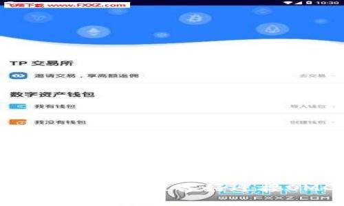在数字货币的浪潮中，你准备好迎接OMG的挑战了吗？