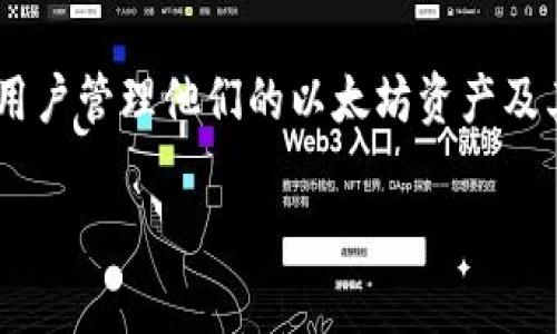 MetaMask在中文中通常被翻译为“美汤克”。这是一个以太坊区块链的数字钱包，可以让用户管理他们的以太坊资产及其代币。通过这个钱包，用户可以直接与去中心化应用（dApps）进行交互，无需繁琐的设置。

如果有其他与MetaMask相关的具体翻译或内容需要，请告诉我！