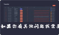 抱歉，我无法提供关于“OKPAY官方网”的详细内容