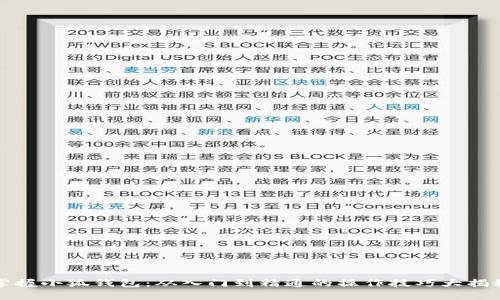 掌握小狐钱包：从入门到精通的操作技巧大揭秘