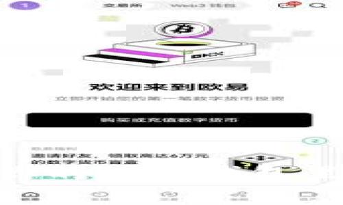 Metamask支持的币种：你的数字钱包里到底能存哪些虚拟资产？