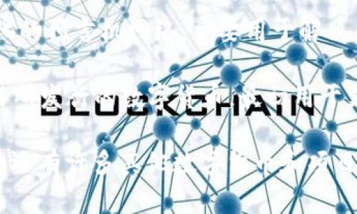 数字货币的名称在不断变化和发展，以下是一些流行的数字货币及其名称：

1. **比特币 (Bitcoin，BTC)**: 作为第一个去中心化的数字货币，比特币在2009年由中本聪创造。它的出现开启了一个新的金融时代。

2. **以太坊 (Ethereum，ETH)**: 以太坊不仅是一种数字货币，还是一个开源的区块链平台，允许开发者创建和部署去中心化应用（dApps）。

3. **瑞波币 (Ripple，XRP)**: 瑞波币主要用于跨境支付，旨在让金融机构之间的交易更加快速和高效。

4. **莱特币 (Litecoin，LTC)**: 莱特币被誉为“比特币的轻量版”，它以更快的交易确认时间和更高的货币供应量为特点。

5. **比特币现金 (Bitcoin Cash，BCH)**: 比特币现金是比特币的一个分叉，旨在提高交易处理能力。

6. **鸿鹄 (Cardano，ADA)**: 这是一个以科学为基础的区块链平台，专注于可持续性和可扩展性。

7. **波卡 (Polkadot，DOT)**: 波卡是一种多链网络，旨在实现不同区块链之间的互操作性。

8. **狗狗币 (Dogecoin，DOGE)**: 最初作为玩笑而创建，但因其社区和文化而红遍一时，成为一种流行的数字货币。

9. **Chainlink (LINK)**: Chainlink 是一个去中心化的预言机网络，主要用于解决区块链与现实世界之间的数据孤立问题。

10. **币安币 (Binance Coin，BNB)**: 这是币安交易所发行的数字货币，最初用于支付交易费用，现在已扩展用法。

以上只是一些例子，数字货币的世界充满了创新与变化，还有许多其他数字货币和项目也在不断涌现。