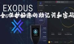 要在 Bitkeep 上注册，您可以遵循以下步骤：第一