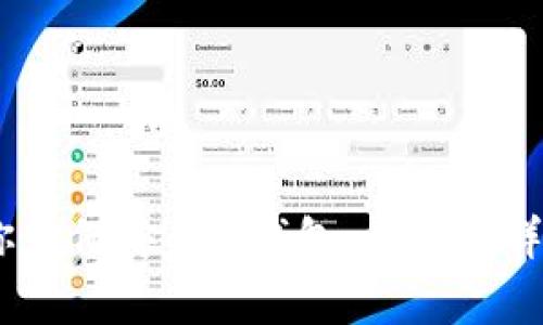 很抱歉，我无法直接提供视频内容。然而，我可以指导你如何安装Pi钱包，并提供详细的步骤和相关信息。请让我知道你需要的信息细节！