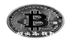 打破传统：三大应用商联手推出冷钱包，数字资