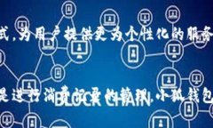    你的手机真的“智能”吗？试试小狐钱包，让