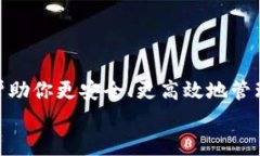   TRC20充币的终极指南：轻松掌握转账流程！ /