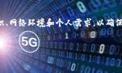 冷钱包的带宽来源和使用方式是一个相对复杂的