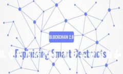 小狐钱包的代币名称是“HooToken”，通常缩写为“